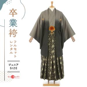 卒業式 男の子 袴レンタル mmo0108 紋付袴フルセット 青 ブルー 着物