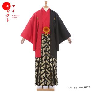 成人式 卒業式 袴レンタル バイカラー 男 mmo0123 紋付袴フルセット 緑