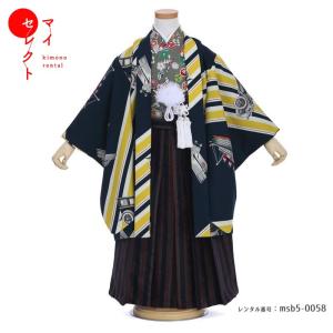 七五三コーデ画像有り「５歳男児着物（袴）フルセットレンタル」モダンアンテナ msb5-0058 105 110 115