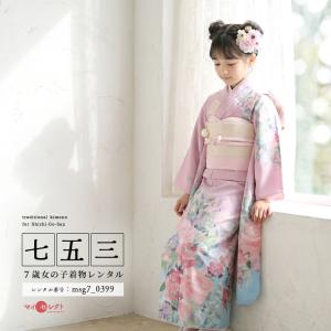 七五三コーデ画像有り「7歳女児着物フルセットレンタル」kamishibai