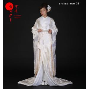 正絹 高級「白無垢フルセットレンタル」150-165cm/掛替セット割引