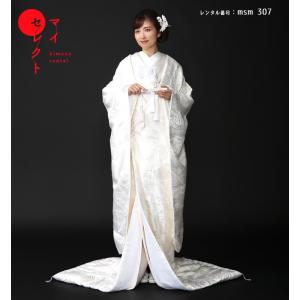 正絹 高級「白無垢フルセットレンタル」150-165cm/掛替セット割引