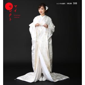 正絹 高級「白無垢フルセットレンタル」150-165cm/掛替セット割引