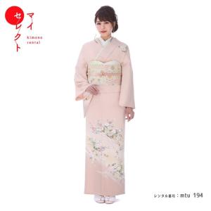 訪問着レンタル 正絹 mtu-316 着物フルセット 結婚式 披露宴 入学式