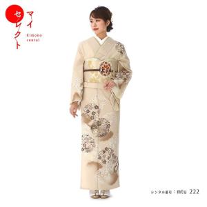訪問着レンタル mtu-394 着物フルセット 通常・小さいサイズ 単衣 結婚