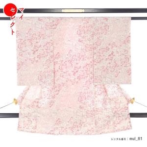 市田ひろみ 着物のおすすめ人気商品一覧 通販 - Yahoo!ショッピング
