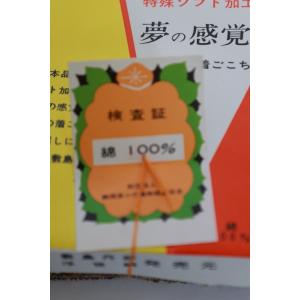 丹前生地 茶 黒 カラシ G92の詳細画像1