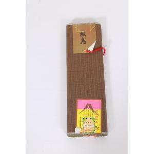 丹前反物　新品未仕立て　茶　水色　カラシ　G93