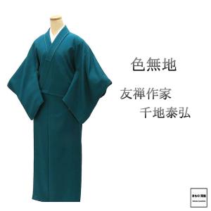 20％OFFクーポン配布中】帯締め 三分紐 正絹 とんぼ玉 J・Kimura 