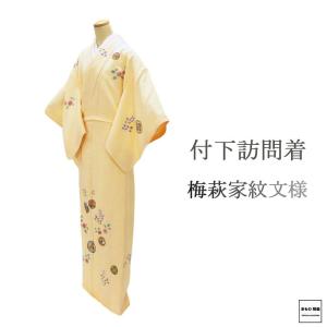 平和屋着物○訪問着 紬地 総刺繍 刺し子 麻の葉青海波七宝文 正絹 逸品