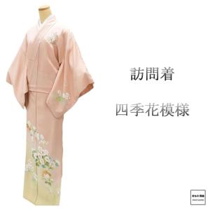 名古屋帯 夏物 十日町友禅 秀美 五泉 絽 塩瀬 金魚模様 九寸名古屋帯