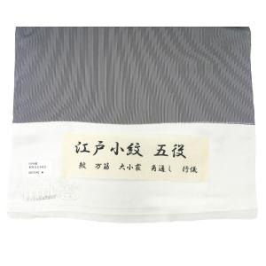SALE 小紋 反物 正絹 江戸小紋 万筋 丹...の詳細画像4