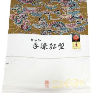 小紋 正絹 京友禅 丹後ちりめん ちゅら 手染...の詳細画像3