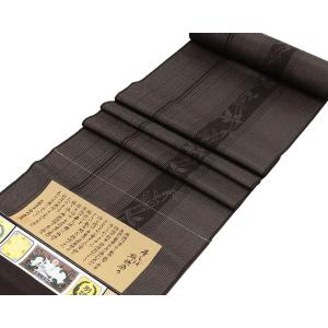 お召し 新品 正絹 伝統工芸士 白川貞夫 白新...の詳細画像1