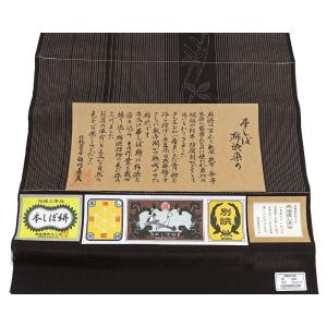 お召し 新品 正絹 伝統工芸士 白川貞夫 白新...の詳細画像4