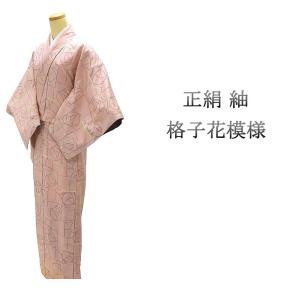 紬 絹 薫風 ぜんまい紬 中村工房 縦縞 柑子色 反物 着物 新品 未仕立