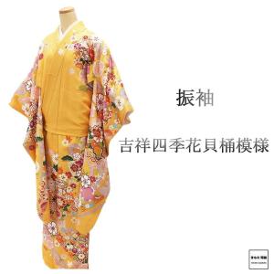 振袖フルセット6点サイズM〜Ｌ正絹宝尽くし袋帯　花篭文　金彩 振袖フルセット6点サイズM〜L正絹宝尽くし袋帯 花篭文 金彩