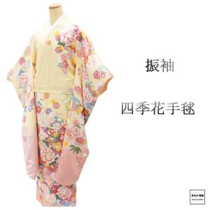振袖 正絹 裄67.5cm 身丈167cm 赤 成人式 【中古】美品 k3943491 
