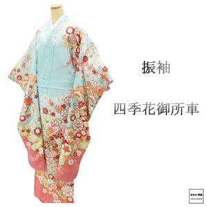 美品 振袖 身丈169cm 裄丈66cm M 袷 袋帯フルセット 桜 波 箔 刺繍