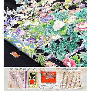半額 50%OFF SALE 留袖 正絹 加賀...の詳細画像4