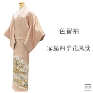 訪問着 未着用美品 正絹 辻が花風景模様 身丈165cm 裄丈69.5cm 未使用