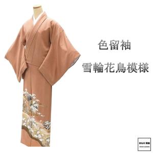 送料無料 着付け用ボディ（和装トルソー） 着物 着付け 練習 帯 浴衣