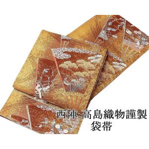 平和屋着物▽訪問着　単衣　片身替わり　笹竹文　福良雀　銀彩　洗える着物　AABG8697jh 平和屋着物▽訪問着 単衣 片身替わり 笹竹文 福良雀 銀彩 洗える着物