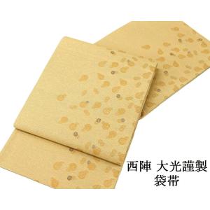 未仕立て】 袋帯 白 アイボリー 金 ピンク 雲 天象文様 かすみ織 正絹