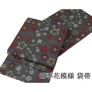 名古屋帯 新品仕立済 正絹 西陣 岩井織物謹製 吉祥文様 新品 仕立て