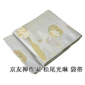 正絹色無地 一つ紋入れ(抜き紋）(ミシン縫い紋） : きもの 遊着