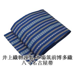本場筑前博多織 紋八寸名古屋帯 【真田間道 抹茶緑 15460】福絖
