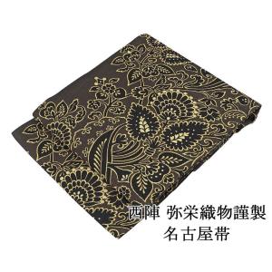 名古屋帯 新品仕立済 西陣 おぐら謹製 風神雷神模様 新品 仕立て上がり h2799 名古屋帯 新品仕立済 西陣 おぐら謹製 風神雷神模様 新品 仕立て上がり