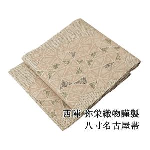 正絹八寸名古屋帯 博多織 【経蹌踉紙布絹/白ミルク色地に茶・濃灰】全