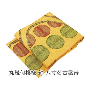 反物 仮絵羽 小紋着尺 叩き柄 青紫色 正絹 着物生地 和裁 未仕立て 長