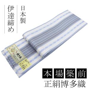 名古屋帯 夏物 十日町友禅 秀美 五泉 絽 塩瀬 金魚模様 九寸名古屋帯