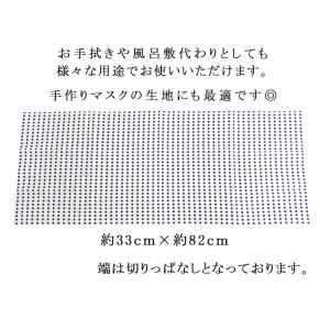 手ぬぐい 日本製 豆絞り タオル 綿100% ...の詳細画像2