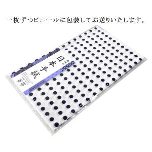 手ぬぐい 日本製 豆絞り タオル 綿100% ...の詳細画像3