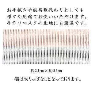 手ぬぐい 日本製 豆絞り 赤紺 タオル 綿10...の詳細画像1