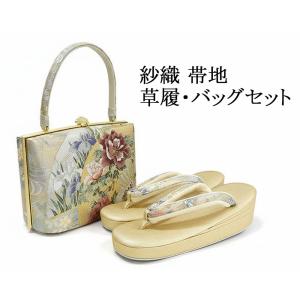 草履バッグ セット 金 ゴールド Lサイズ 日本製 高級 花柄 絹 着物