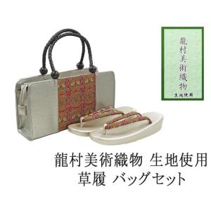 Prices down2）洒落袋帯「獅子とり王子」龍村美術織物謹製 西陣織証紙