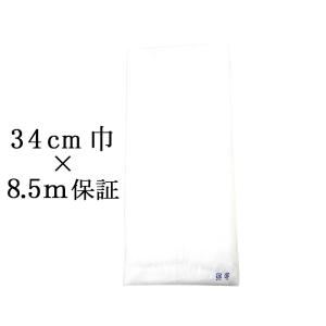 送料無料 さらし 晒 白椿晒 綿100% 日本...の詳細画像1