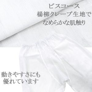 和装小物 和装下ばき ステテコタイプ 婦人用 ...の詳細画像1