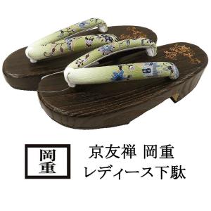 阿波踊り下駄 M 利久下駄 日本製 盆踊り下駄 阿波踊り用品 : 総合衣料