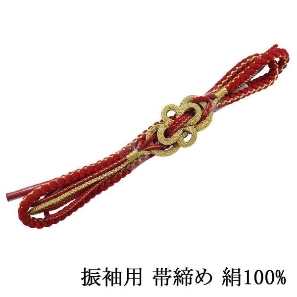 帯締め 正絹 高麗 丸組 花飾り レッド 赤 金 新品 和装小物 帯〆 フォーマル 礼装 振袖 着物...