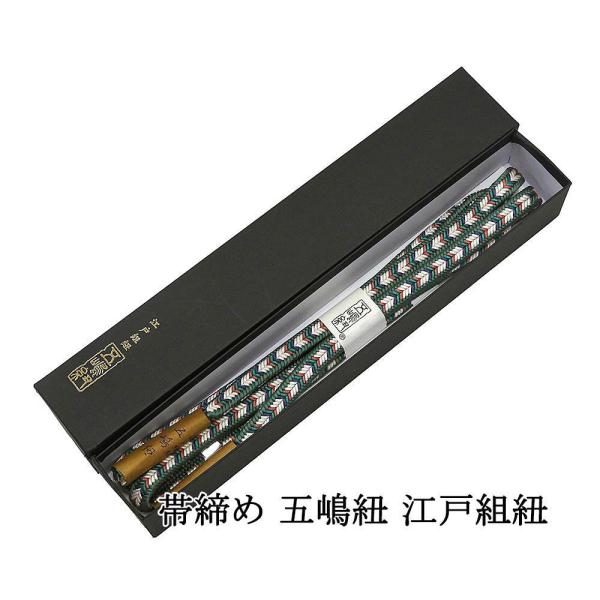帯締め 正絹 日本製 五嶋紐 帯締め 江戸組紐 箱入り 絹 無形文化財 帯〆 新品 和装小物 n44...