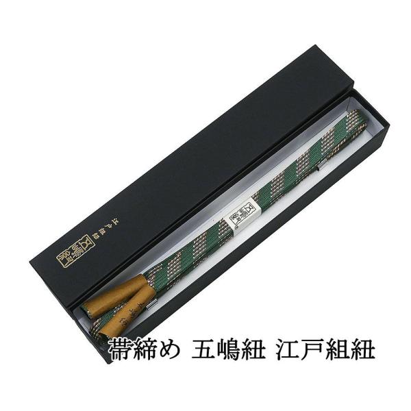 帯締め 正絹 日本製 五嶋紐 帯締め 江戸組紐 箱入り 絹 無形文化財 帯〆 新品 和装小物  n4...