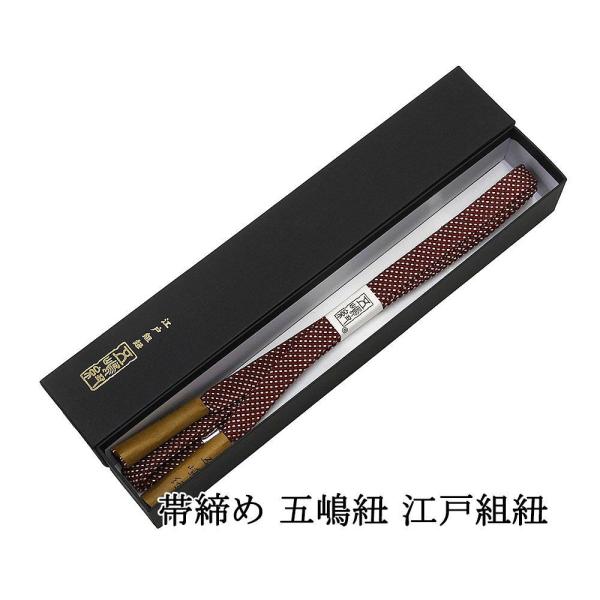 帯締め 正絹 日本製 五嶋紐 帯締め 江戸組紐 箱入り 絹 無形文化財 帯〆 新品 和装小物 n45...