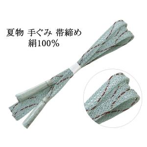 帯締め 夏物 正絹 帯〆 レース組 平組 水色 新品 夏着物 夏用 夏 着物 o1130
