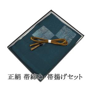 帯締め 帯揚げ 正絹 帯締め帯揚げセット 丸組 とんぼ玉付き レディース 2点 セット 新品 着物 o2556｜kimono-syoukaku