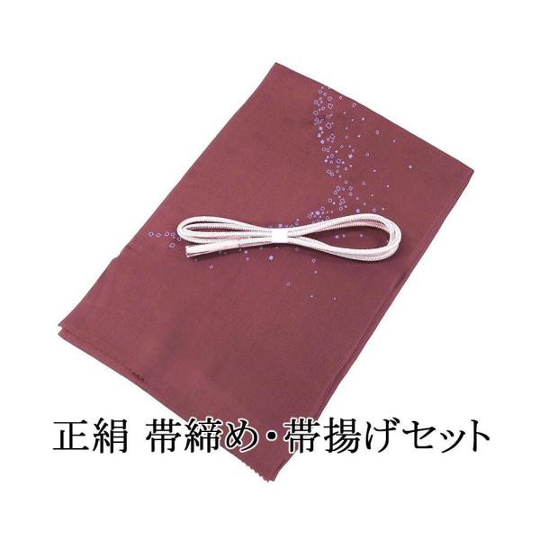 帯締め 帯揚げ 正絹 帯締め帯揚げセット 丸組 レディース 2点 セット 正絹セット 新品 着物 o...